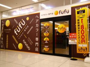 イオン豊川開運通店