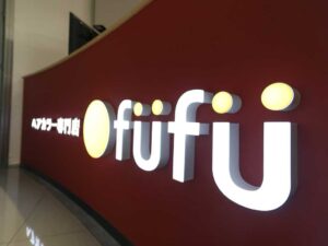 イオンモール新小松店